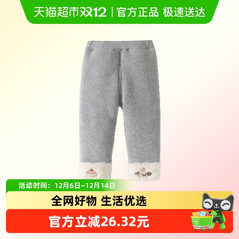 班喜迪女童裤子冬装