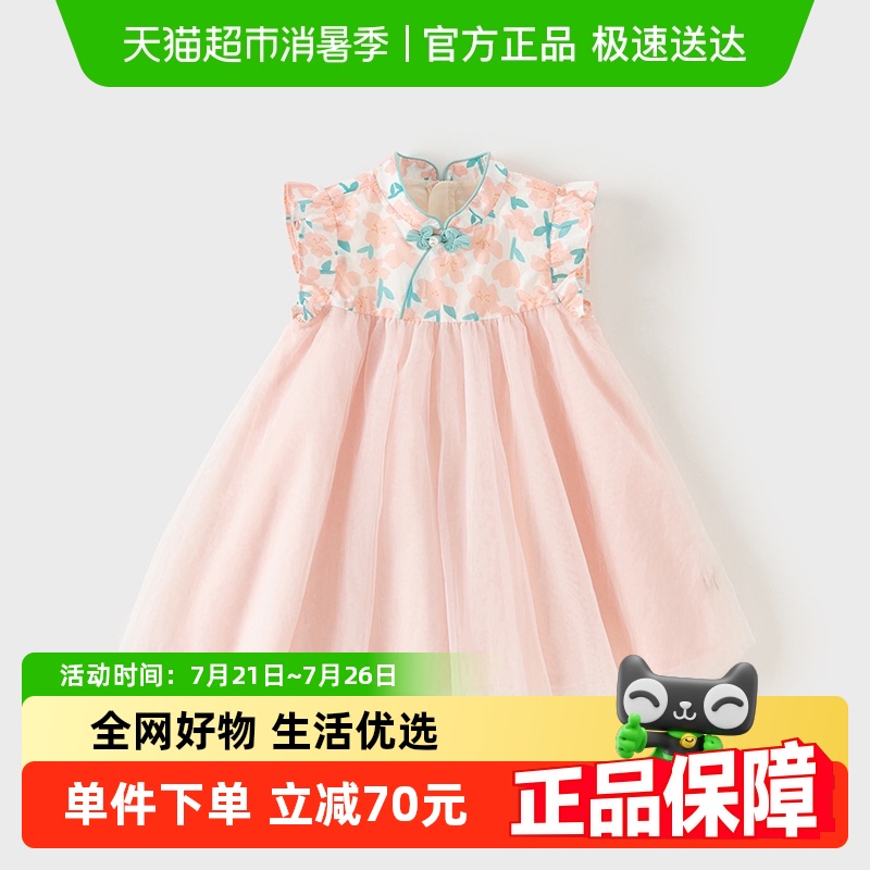 戴维贝拉网纱公主裙连衣裙