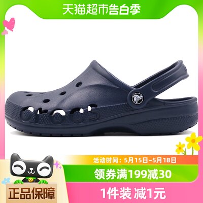 crocs洞洞鞋卡骆驰休闲鞋