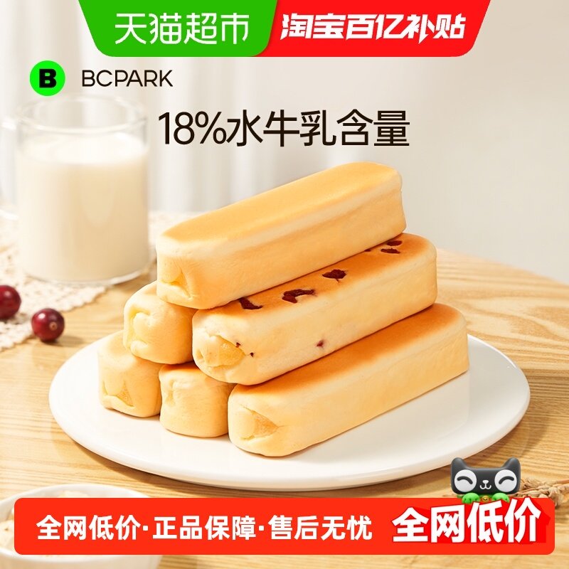 碧翠园水牛乳蛋白棒手撕面包整箱早餐无糖精代餐速食饱腹食品,零食/坚果/特产,传统西式糕点,淘宝优惠券,粉丝福利购,淘宝优惠卷