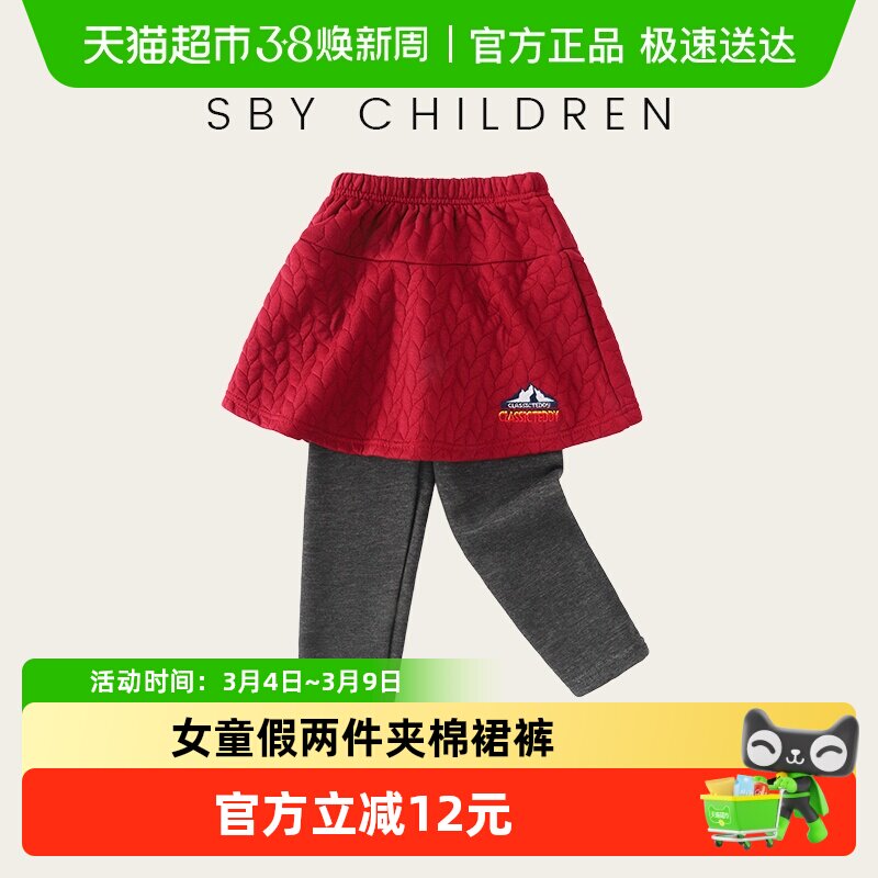 女童加绒打底裤裙秋冬季夹棉女孩假两件休闲裤中大童外穿裤子冬装