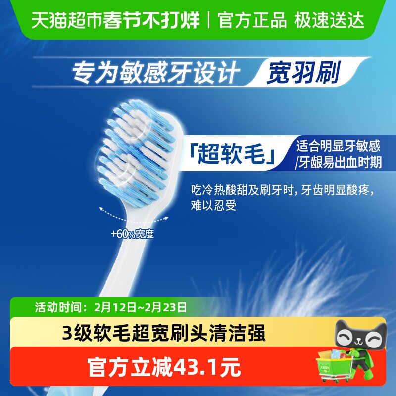 ���ʴ����ܿ�����ˢ����ë��ͥװ���ó��˺ǻ������������5֧