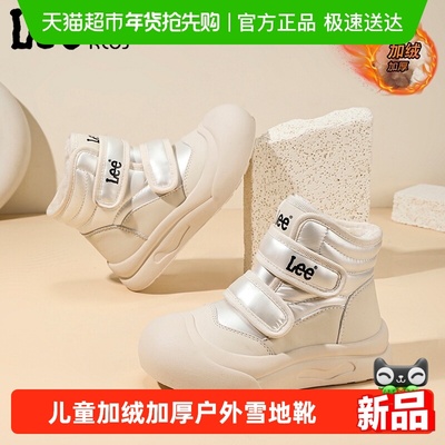 LeeKids防风加绒保暖雪地靴棉鞋