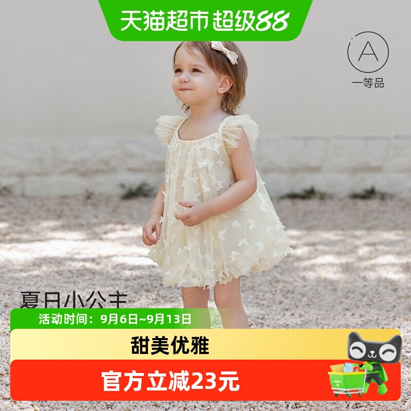 babylove女宝宝连衣裙夏季网纱蓬蓬裙婴儿裙子甜美可爱飞袖公主裙