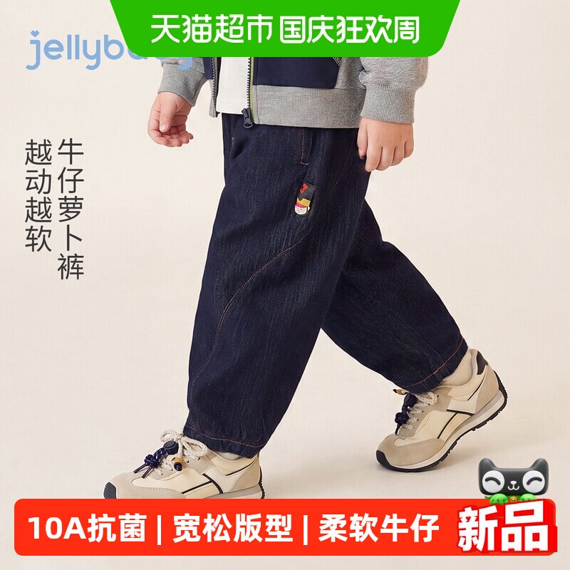 jellybaby男童牛仔裤卡通贴布