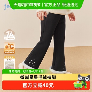 [抑菌锁温]女童加绒裤子大童法式微喇儿童黑色秋装宝宝秋冬休闲裤