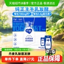 原味风味酸奶箱装 蒙牛纯甄经典 营养早餐纯正生牛乳发酵