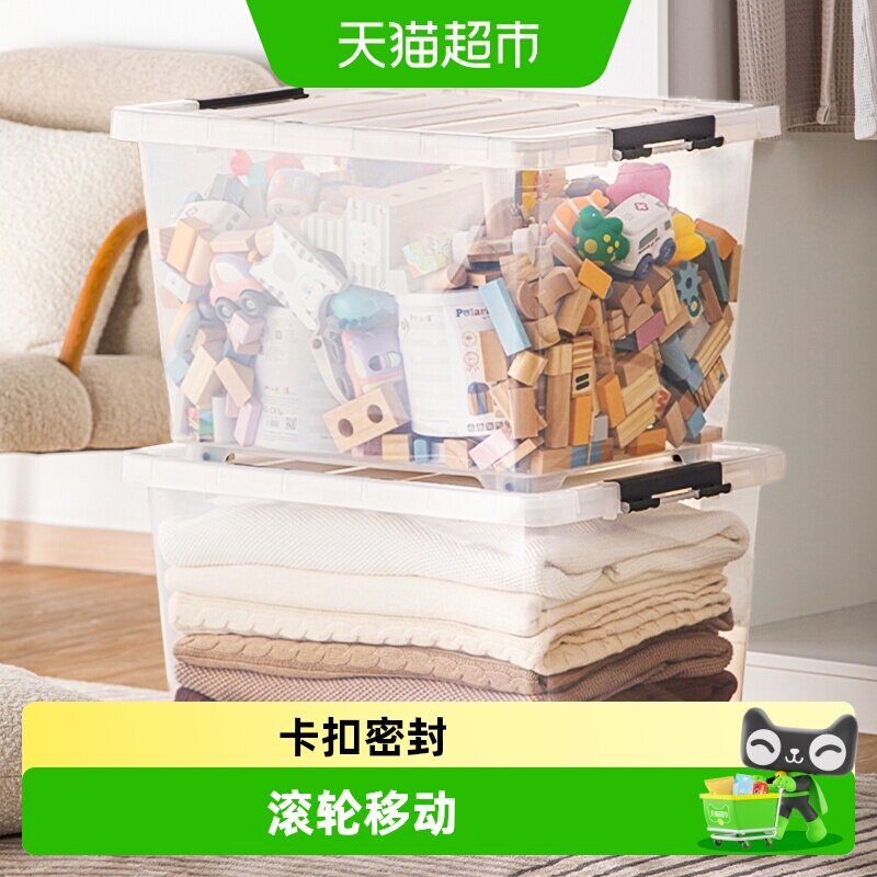 茶花简约风透明储物箱图片