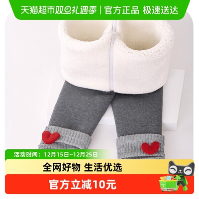 丽婴房女童打底裤冬季