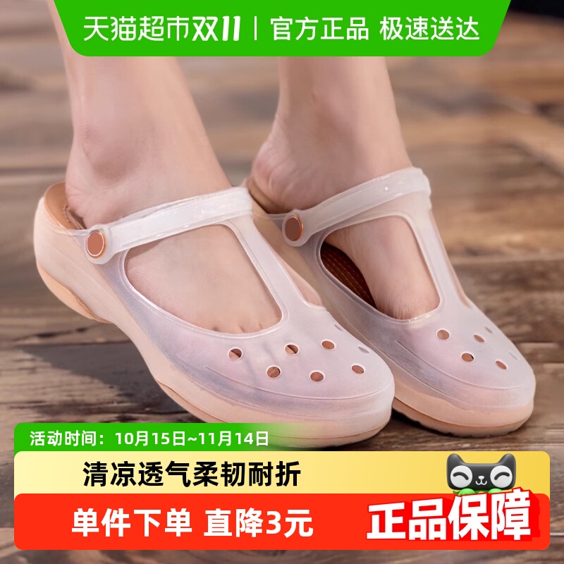 利达妮老人防滑夏2024新款洞洞鞋