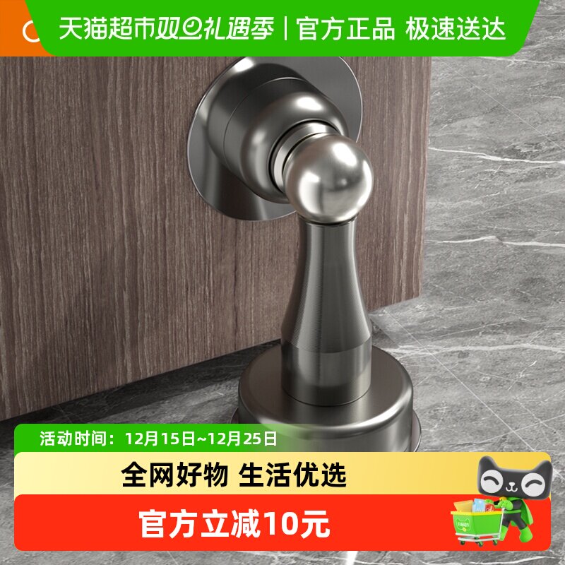 卡贝强磁免打孔新款防撞门挡门吸