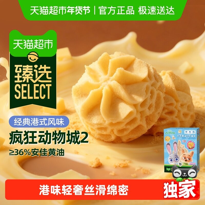 ����ѡ��������2���������������0���Ӱ���������������ʳ 16.05Ԫ