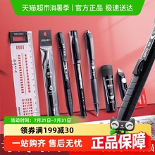 【考试专用】得力连中三元考试套装2B涂卡自动铅笔2B答题卡铅笔