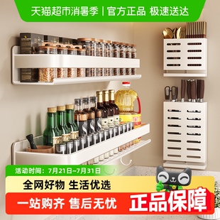 卡贝厨房不锈钢置物架调料品架砧板锅盖架多功能抹布铲勺收纳挂架