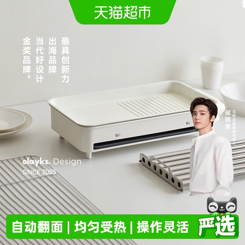 OLAYKS烤串机出炉即金黄1件图片