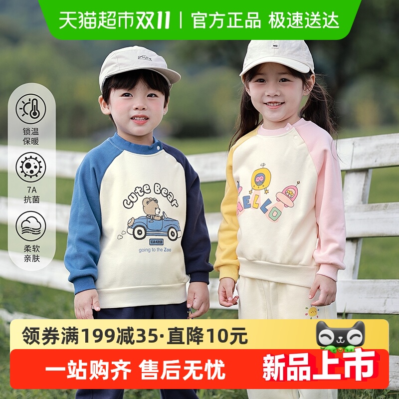 婴蓓依儿童卫衣男女童秋冬新款加绒上衣宝宝卡通卫衣外出休闲加厚