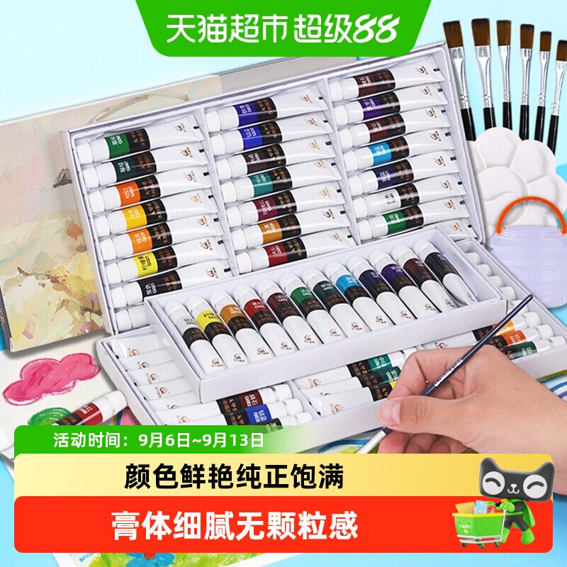 青竹水粉画颜料初学者图片