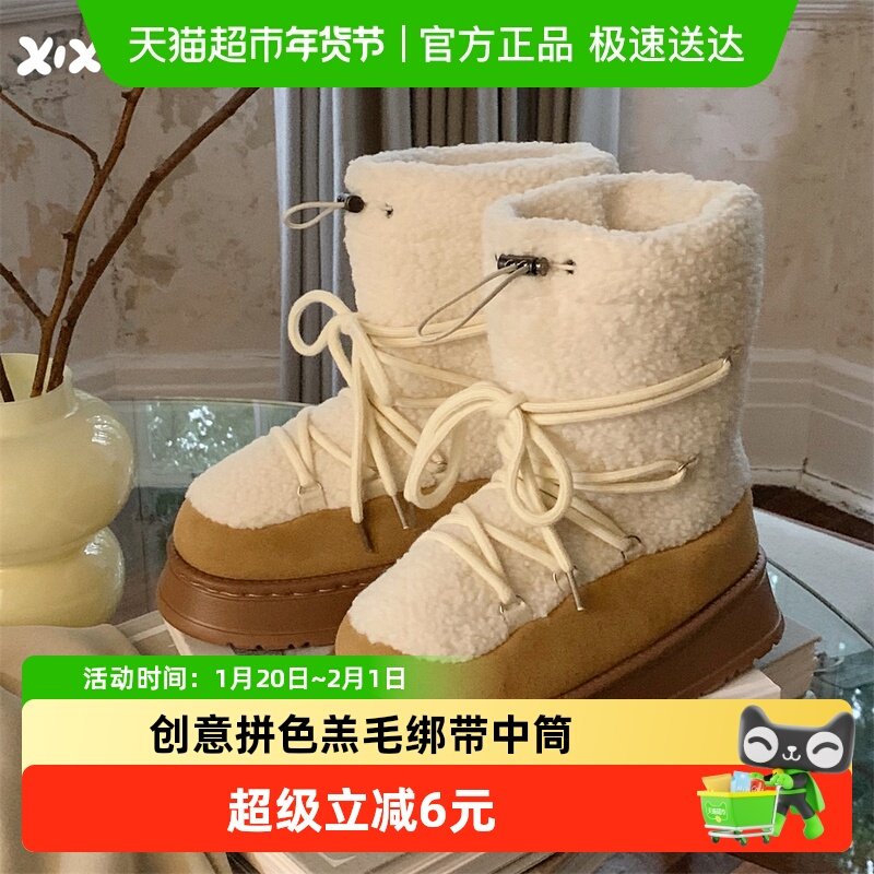 细细条 复古羊羔毛绑带雪地靴时尚西部靴增高防滑保暖ins棉鞋女冬,居家布艺,居家棉拖/棉鞋,淘宝优惠券,粉丝福利购,淘宝优惠卷