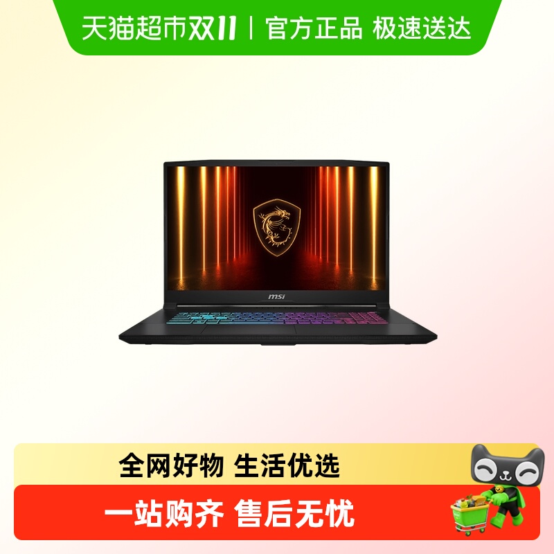 MSI/微星星影1515.6英寸笔记本