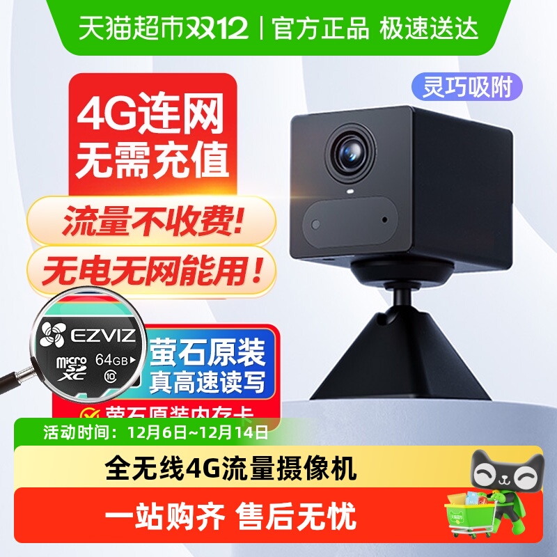 өʯcb2 4gͷԶֻӰͷ 322.15Ԫ()