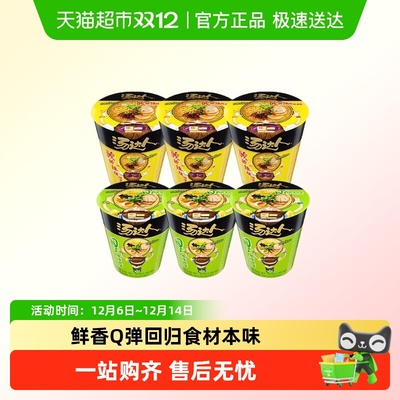 统一日式豚骨酸酸辣辣方便面