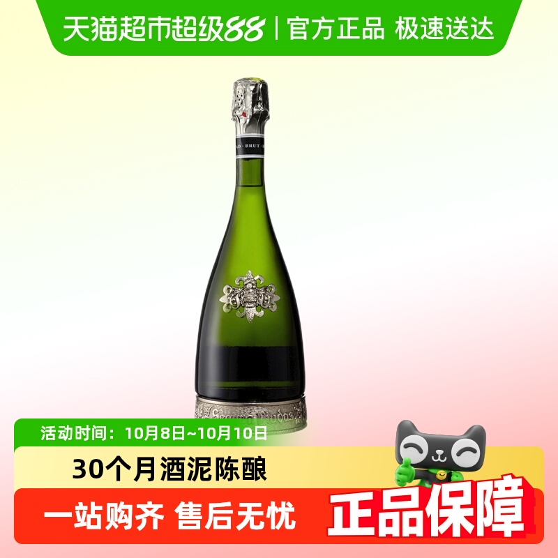 Cava起泡酒西班牙进口维达斯珍藏卡瓦干型气泡酒葡萄酒
