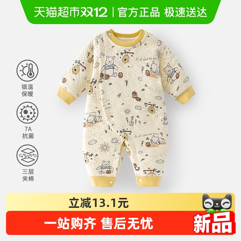 迪士尼秋冬款夹棉加厚婴儿连体衣