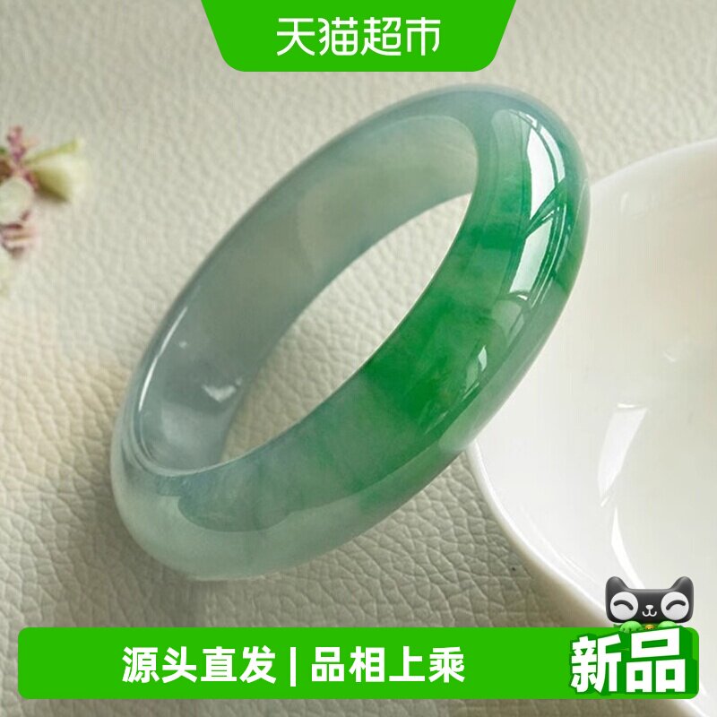 茶叶翠「竹屿」缅甸翡翠玉手镯子女款冰种飘花正品真玉贵妃手饰品