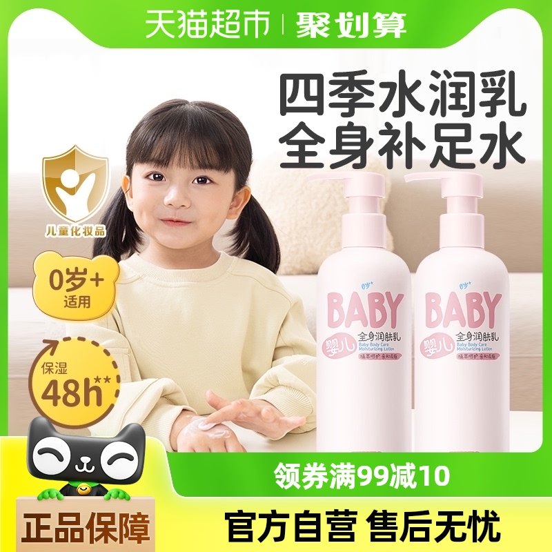 �󱾶�ͯ�ּ�ȫ������ֹ�����ﱣʪ����ˮ������Ӥ�����������