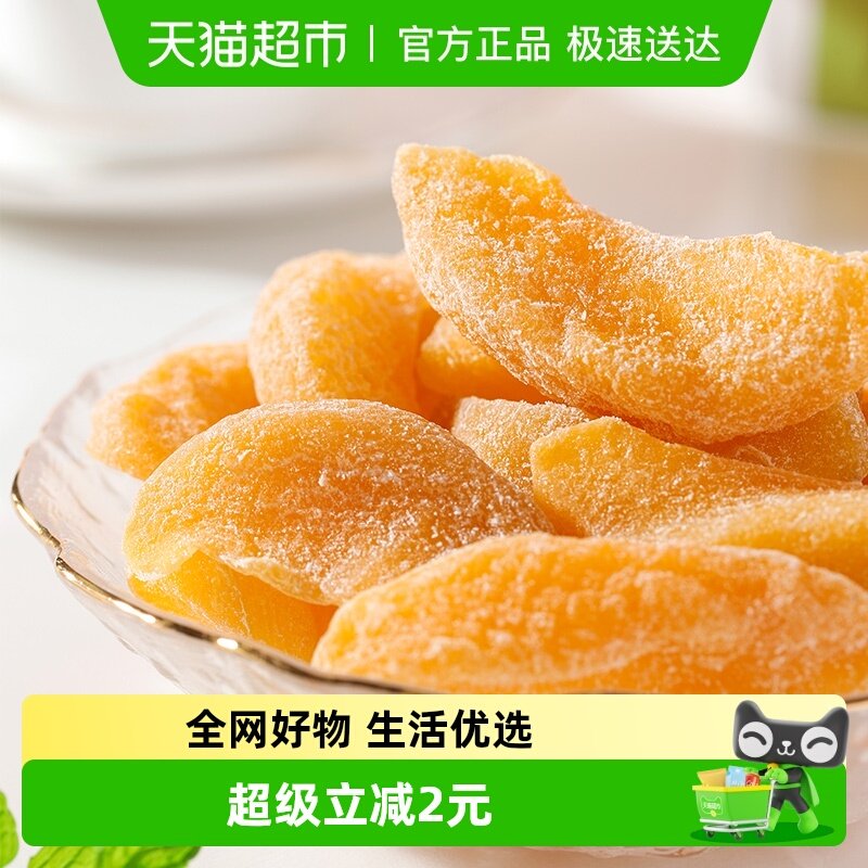 华味亨黄桃干100g休闲零食果干特产果脯水果干桃干果桃肉果肉