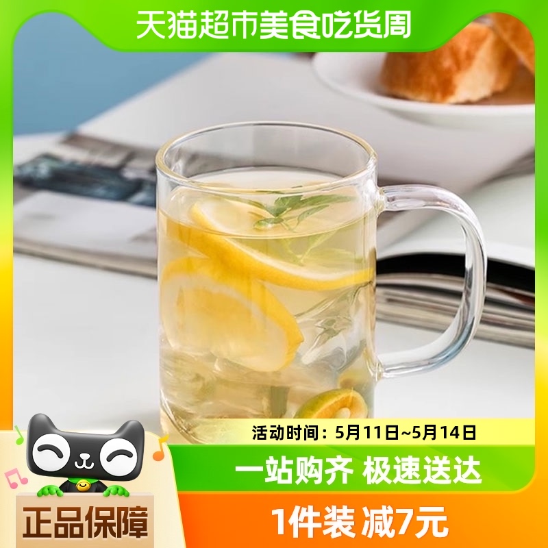 唯铭诺雅趣杯玻璃杯果汁冷饮杯家用透明300ML耐热带把泡茶啤酒杯 餐饮具 玻璃杯 原图主图