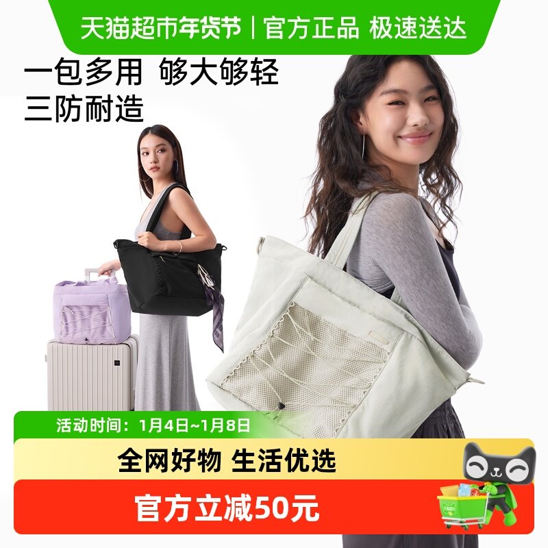 PUNLIEN/半练分区托特包通勤休闲健身斜挎包防水单肩包水桶包旅行