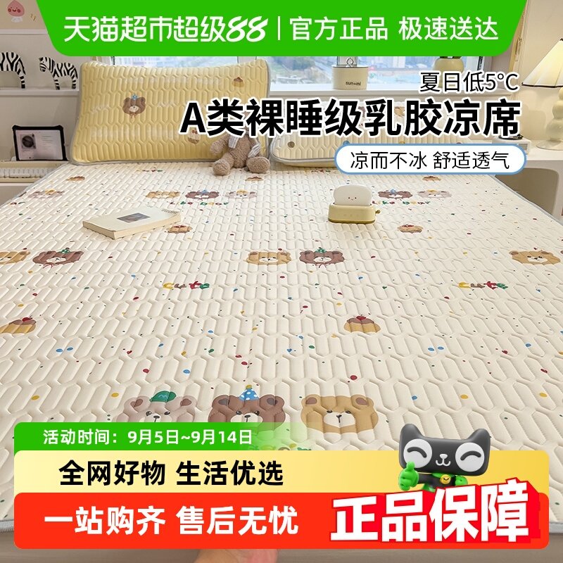 A���齺��ϯѧ�����ᵥ������ϯ��˿ϯ�ӿɻ�ˮϴ�ļ�����������