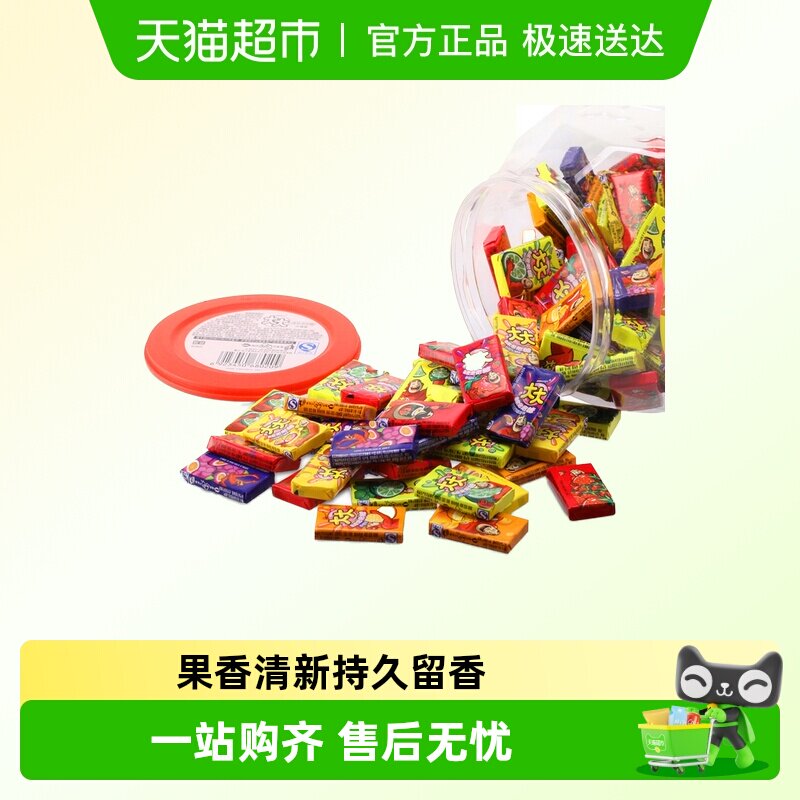 大大泡泡糖40片什锦味怀旧零食小吃儿童80后老式口香糖