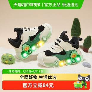 bduck小黄鸭儿童亮灯鞋2025冬季加绒保暖男童棉鞋女童加厚运动鞋