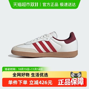 板鞋 OG男女小白鞋 JI3201 2025夏SAMBA adidas阿迪达斯三叶草T头鞋