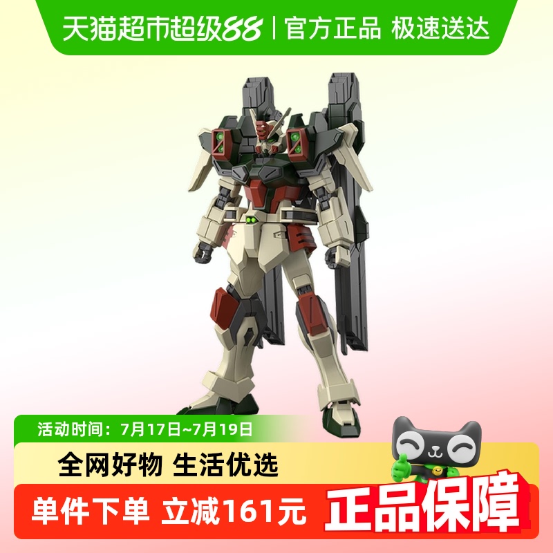 万代HG1/144比例拼装模型1盒