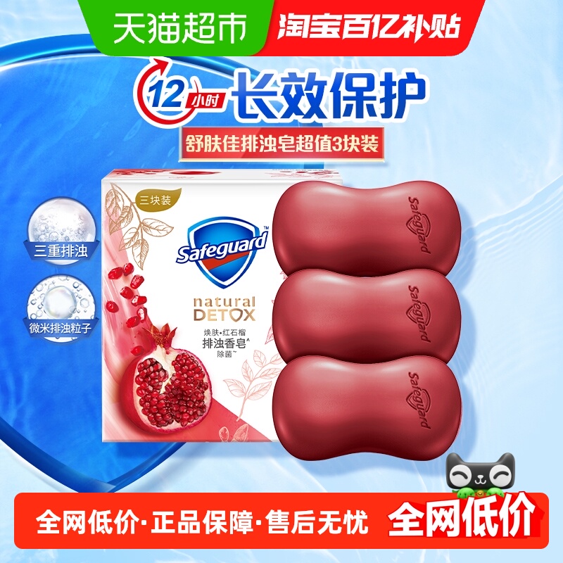 Ѻʯϴԡ÷ƷٷƷ3װ 19.9Ԫ