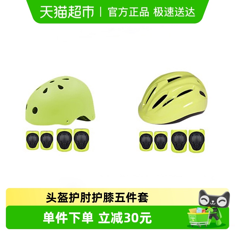 COOGHI酷骑儿童头盔+护具套装