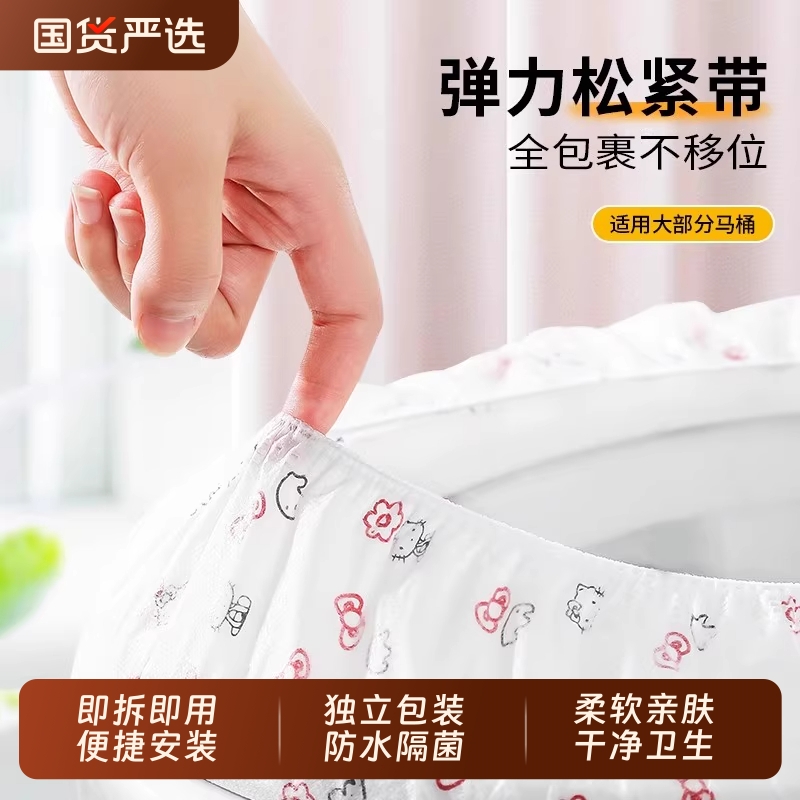 一次性马桶垫坐垫旅行产妇全覆盖旅游必备马桶套酒店专用独立包装