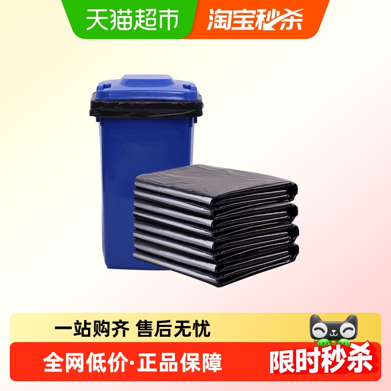 千屿超大号物业酒店厨余垃圾袋