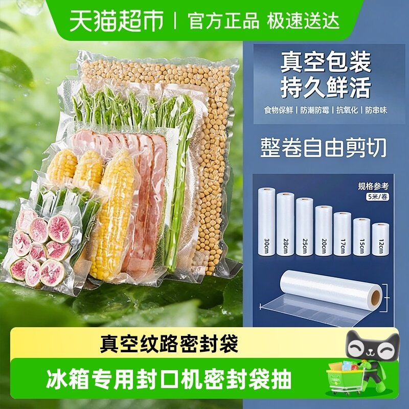 MCJJ1671-001	10*15cm(50Ƭ) �ŵ�ά�������·�ܷ�����ʴ� 11.21Ԫ(��88VIP 95��)