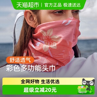 伯希和户外魔术头巾多功能面罩护颈遮脸防沙围巾围脖骑行防风脖套