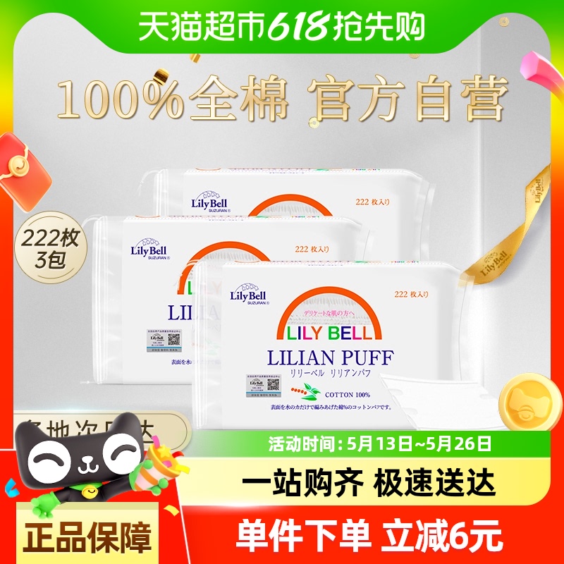 Lily Bell/ױжױƬʪжױȫ222ö*336.9Ԫ