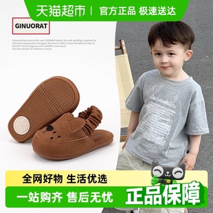 女童學(xué)步鞋 Ginuorat奇諾鼠2025夏款 可愛動(dòng)物真皮涼鞋 舒適男寶寶鞋