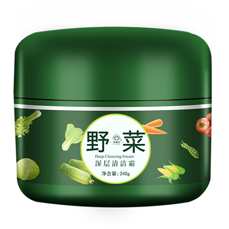 旗艦店野菜深層清潔霜臉部面部堵塞按摩膏毛孔污垢卸妝油美容院