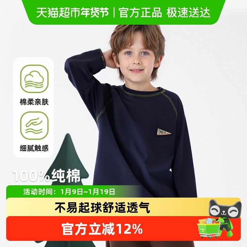 ��Ӥ����ͯ����T�������2025��װ�¿��ͯ�д�ͯ���޴�������� 33.35Ԫ(��88VIP 95��)