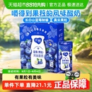 10包礼盒装 蒙牛纯甄蓝莓果粒风味酸奶200g 优质乳蛋白营养早餐