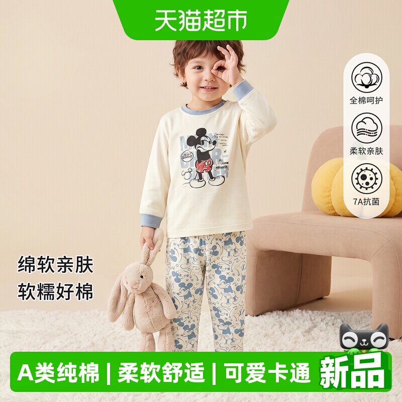 迪士尼儿童纯棉睡卡通秋衣秋裤新