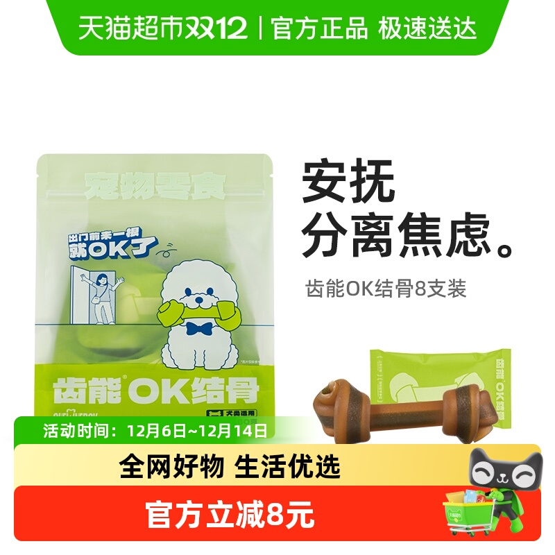 OKСĥҧ̩ȮСȮȶʳ 21Ԫ